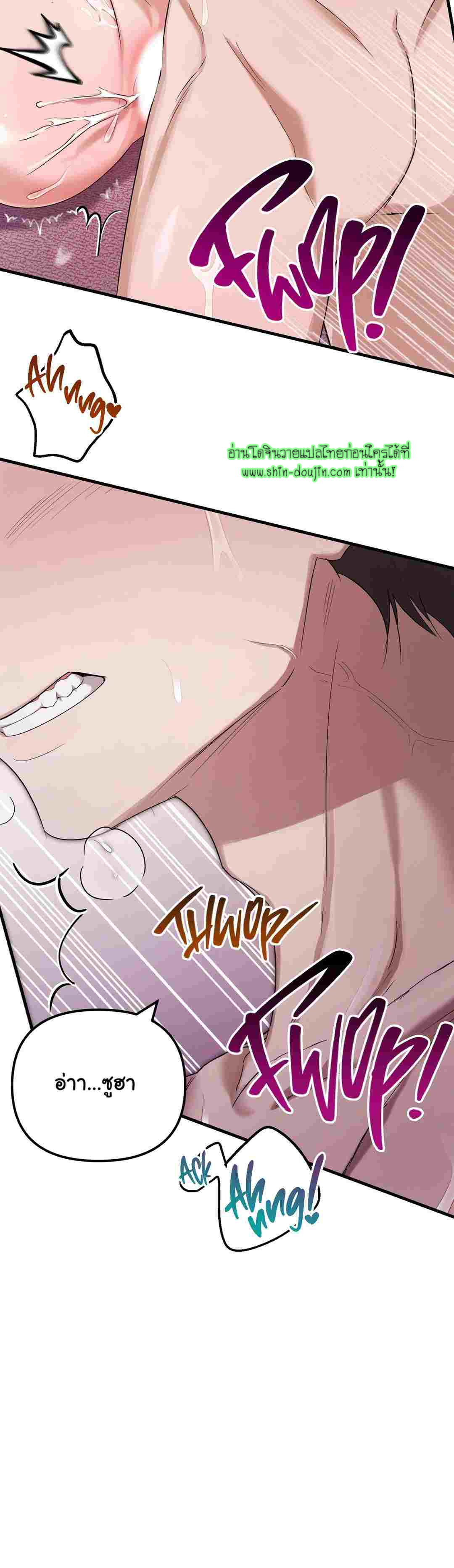 Sleepless Night EP 7